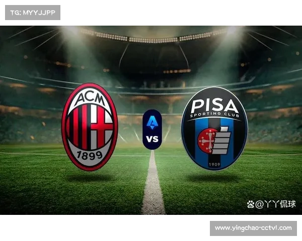 AC米兰主场迎战科莫：红黑军团力争捍卫圣西罗荣耀